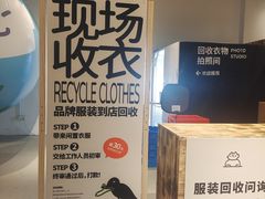 -多抓鱼循环商店(虹桥天地店)