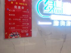 -绿岛港轩海鲜烤肉涮锅自助餐厅