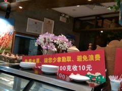 -阿罗新疆菜(人民广场店)