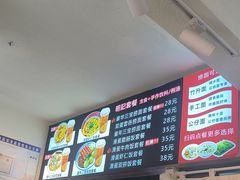 -明記茶餐廳(福田总店)