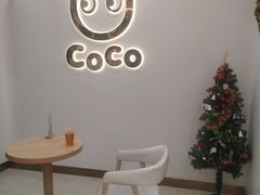 -CoCo都可(北京西站北广场店)