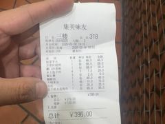 -味友·厦门味(集美店)