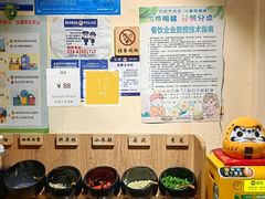 -独食火锅·半米屋台(望平街店)