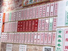 -鲁达面馆本帮风味(共康东路店)