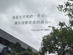 -上海浦东康桥绿地假日酒店