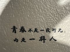-湿地人家坑烤