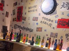 -三杯赤運·中式小酒馆(所城里店)