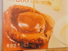 -粤食堂(天津和悦汇店)
