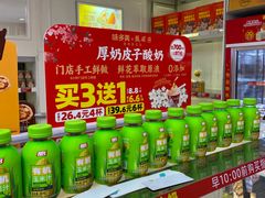 -味多美蛋糕(丰台医院店)