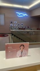 -Yestar杭州艺星医疗美容医院