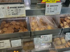 -上海哈尔滨食品厂(淮海中路店)