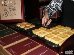 -赵小姐的店(鼓浪屿三友店)