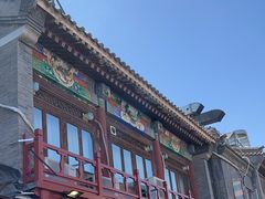-烟袋斜街