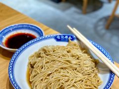 秘制捞面-赵记传承(中山石岐大信店)