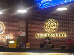 -长藤鬼校(龙翔店)