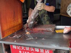 -梅记大块头爆鱼店(乍浦路店)