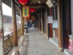 -丝绸小镇荻港古村