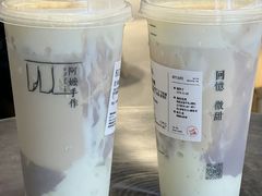 -阿嬷手作(深圳梅林卓悦汇店)