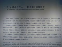 叶兆澂画展前言-徐汇艺术馆