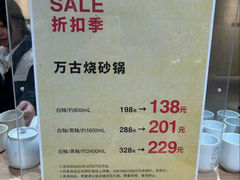 -MUJI无印良品(万象城店)