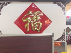 -海碗居(牡丹园店)