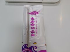 -鱼羊宴烤鱼羊蝎子烧烤(怡馨家园店)