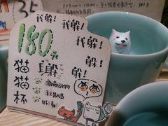 -猫的天空之城概念书店(杭州南宋御街店)