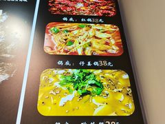 -蛙一刀·麻椒鱼火锅(金仙桥店)