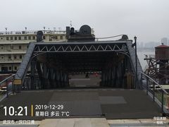 -武汉知音号