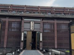 -曲水兰亭(北京四惠店)