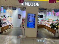 -4iNLOOK美瞳店(上海日月光中岛店)