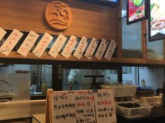 -沼津港渔市(宏伊国际广场店)