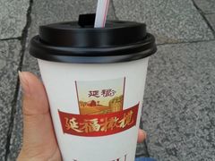 -延福橄榄(三坊七巷店)