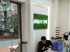 -今勿易修脚足道(华远海蓝城二店)