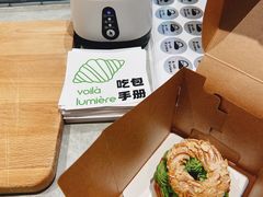 -光作面包Voila Lumiere(中山店)