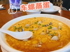 -悦雅居·老广州老味道(长湖店)