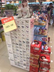-婴知岛(相城天虹店)