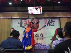 -芙蓉门·川剧变脸长嘴壶茶艺茶文化表演研学