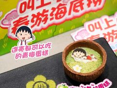 -万达广场(万州店)