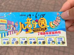 -方庄体育公园