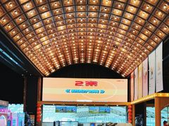 -CGV星星影城(颐堤港ScreenX店)