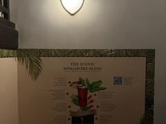 -Long Bar(莱佛士酒店)