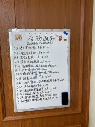 点击看大图 -国际月月生母婴月子中心(旗舰店)