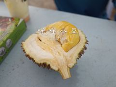 -SS2 榴梿鲜生