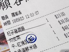 -港澳德兴火锅海鲜酒家(殷皇子店)