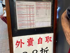 -点点心点心专门店(旺角店)