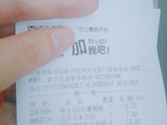 -世纪联华超市(大关店)