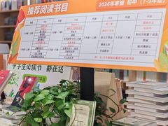 -新华书店(泉城路店)