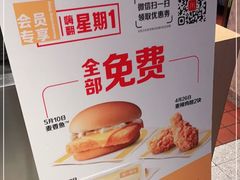 -麦当劳(新王府井店)
