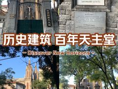 -圣米厄尔天主堂